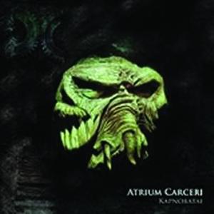 ATRIUM CARCERI