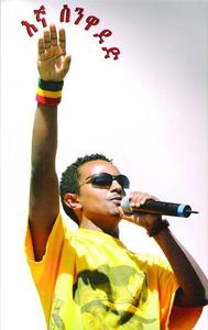 TEDDY AFRO