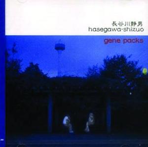 HASEGAWA-SHIZUO