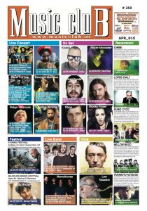 MusicClub numero 259