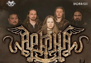 ARKONA