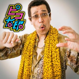 PIKOTARO