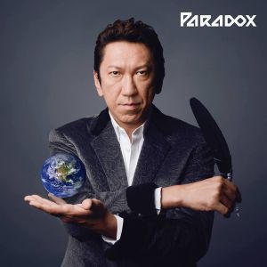 Tomoyasu Hotei